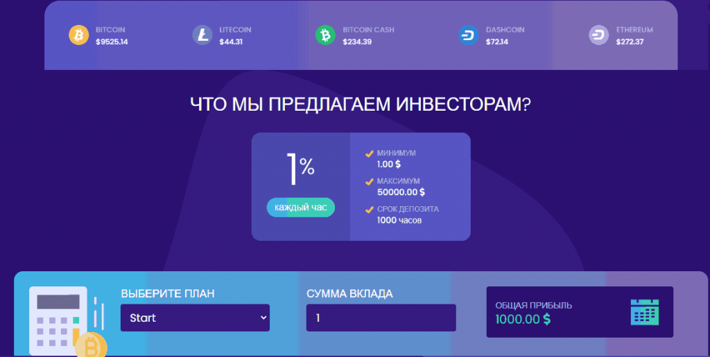 предложения Ufo2020