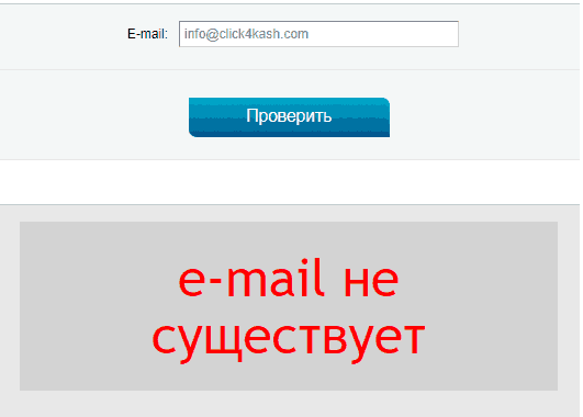 e-mail Click4kash