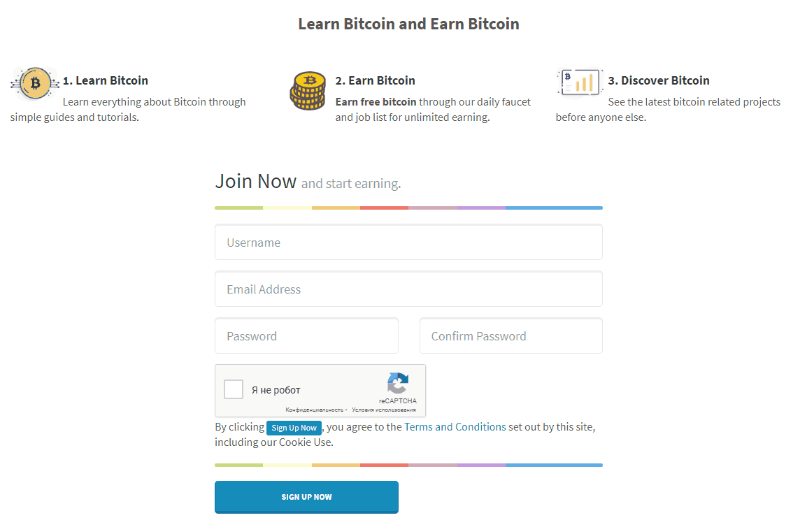 регистрация EarnBitcoin.io 