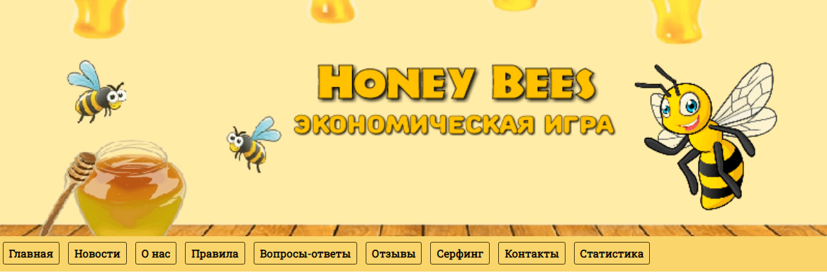 Honey Bees регистрация