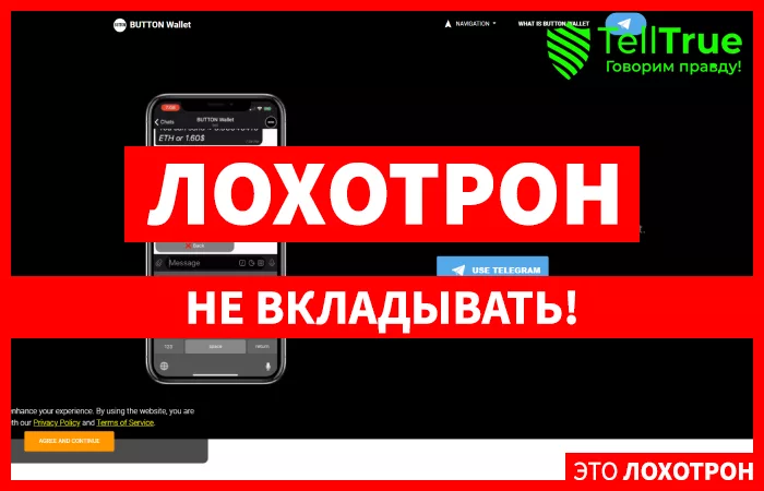 Button Wallet — отзывы