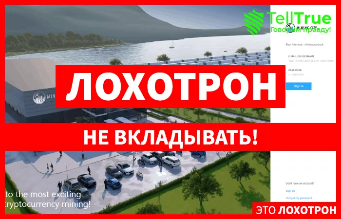 Mining City — отзывы