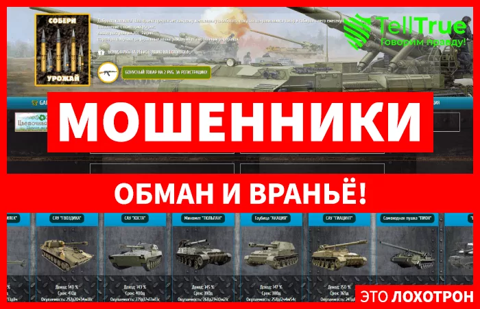 Garden-New — отзывы
