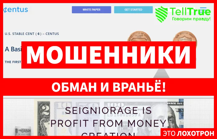 Centus — отзывы