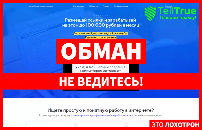 Antbiz — отзывы