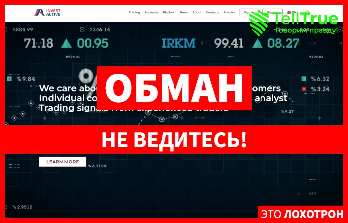 Aktive Millenium Capital Management — отзывы