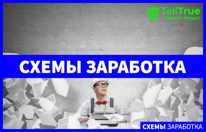 Заработок на издательстве собственных книг – основные нюансы и тонкости