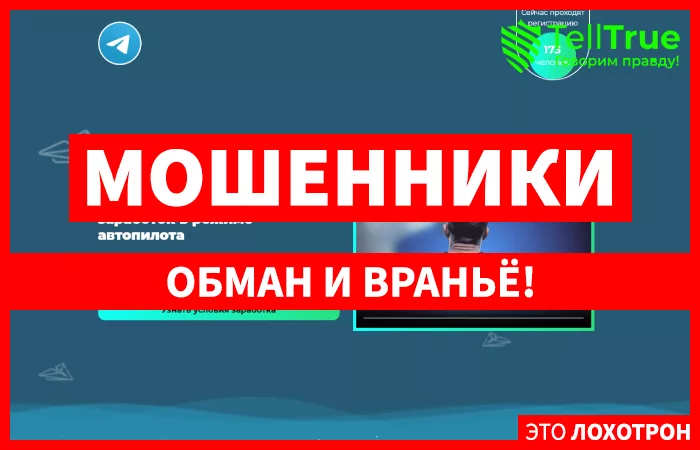Ton-Company — отзывы