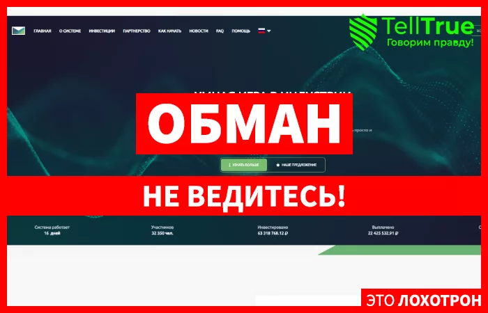 Minlitel — отзывы