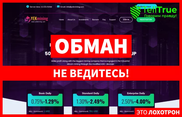 Yekmining — отзывы