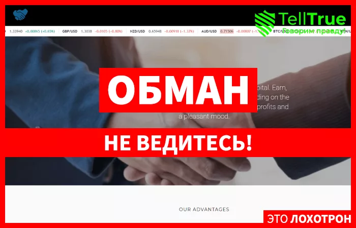 Dealing World — отзывы