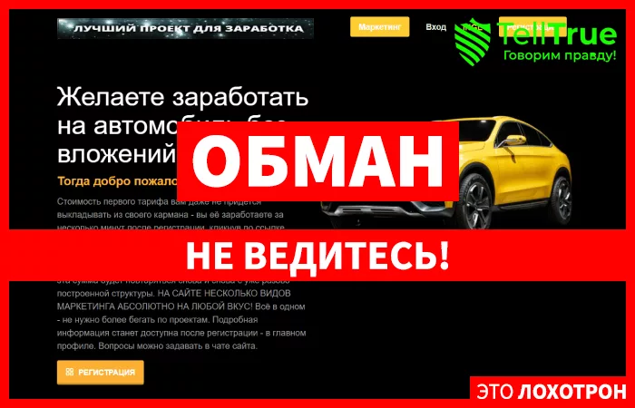 Ingl — отзывы