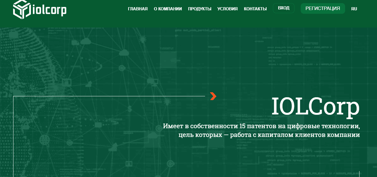IOLCorp сайт компании