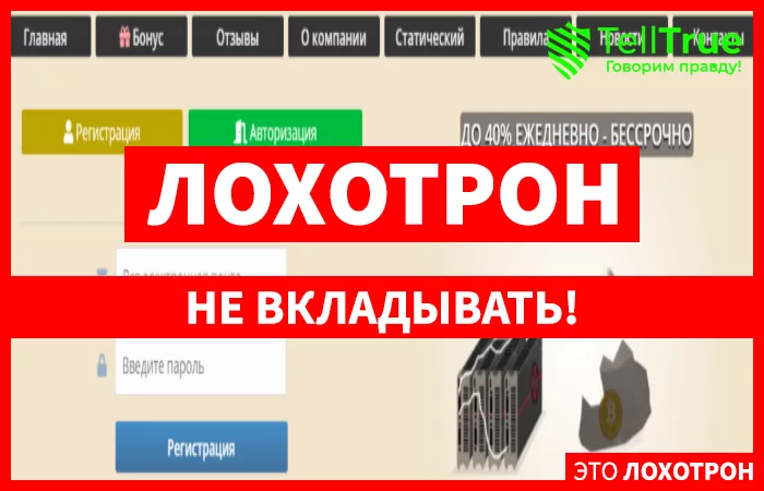 1bas fun – отзывы