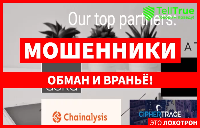 Cyberpro – отзывы