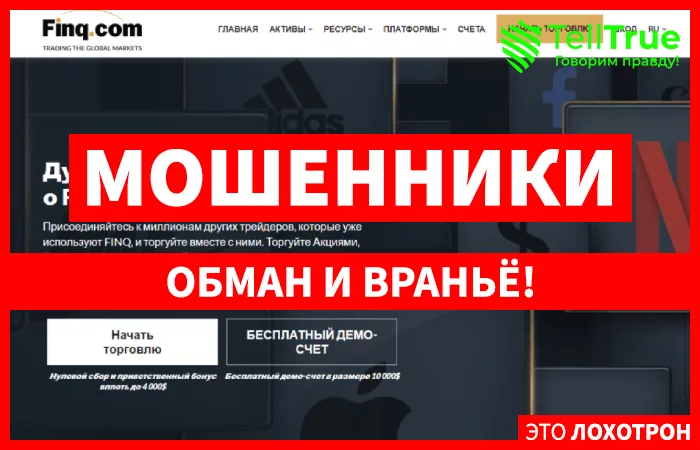 FINQ – отзывы