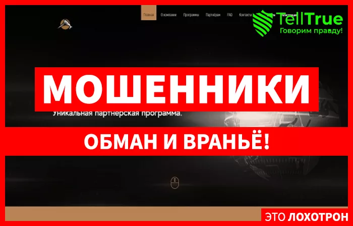 MARLIN — отзывы
