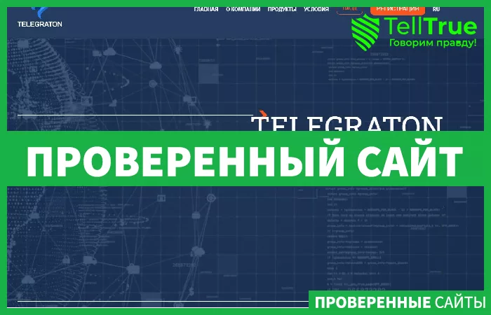 Telegraton – обзор и отзывы