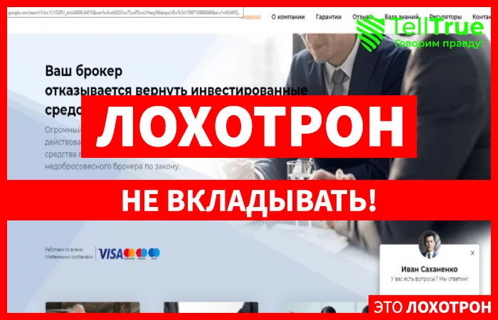 Spectrum – собирается Вас кинуть
