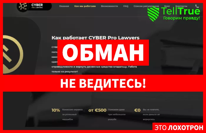 Helpcyberpro - изображения записи