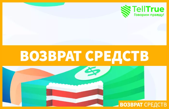 Rolling Reserve – МОШЕННИКИ? (так процедуре мстят жулики)