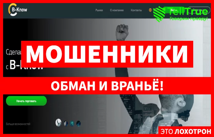 B-Know