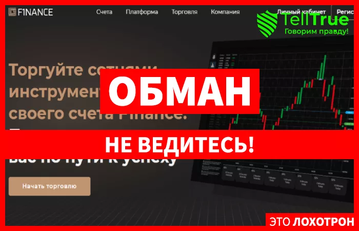 F1nance - изображения записи