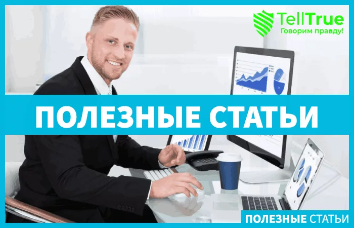 Кто такой трейдер и чем он занимается