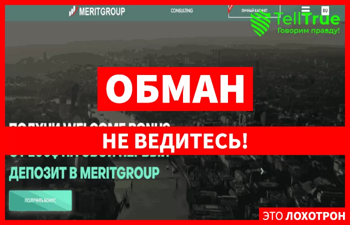 MeritGroup