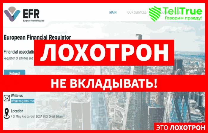 European Financial Regulator