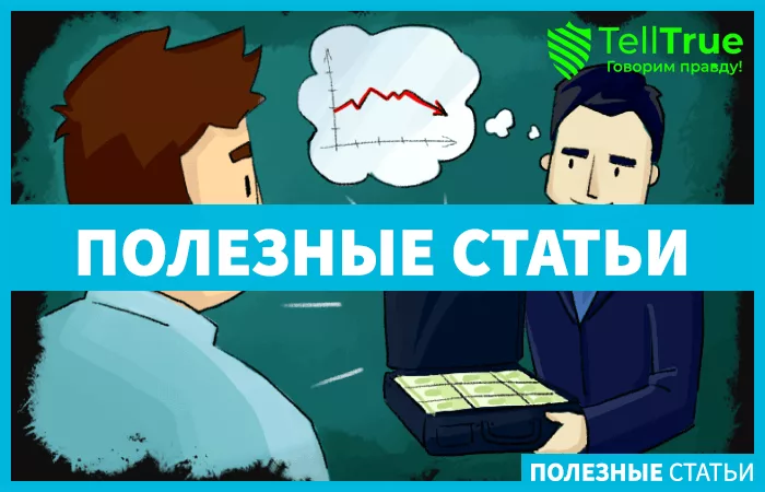 Что такое кредитное плечо на Форекс?