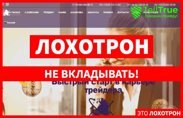 Terra Finance