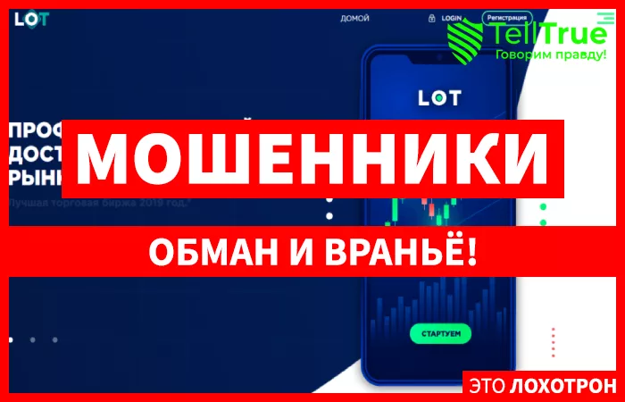 Lot Capital