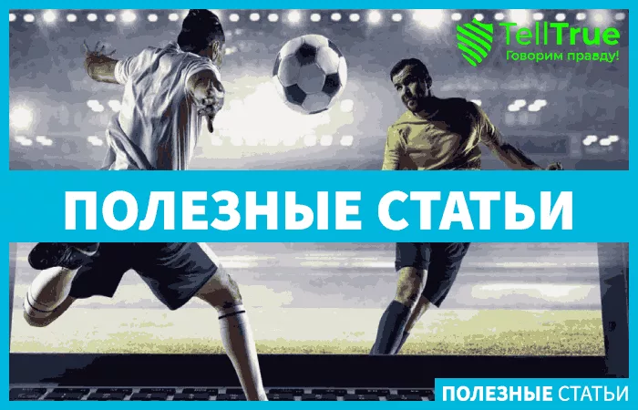 Кто такой каппер, как его выбрать?