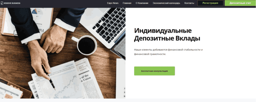 Open bp бизнес портал. Шаблон для статей брокера. Честной компании. Честная компания. Брокер по госзакупкам.