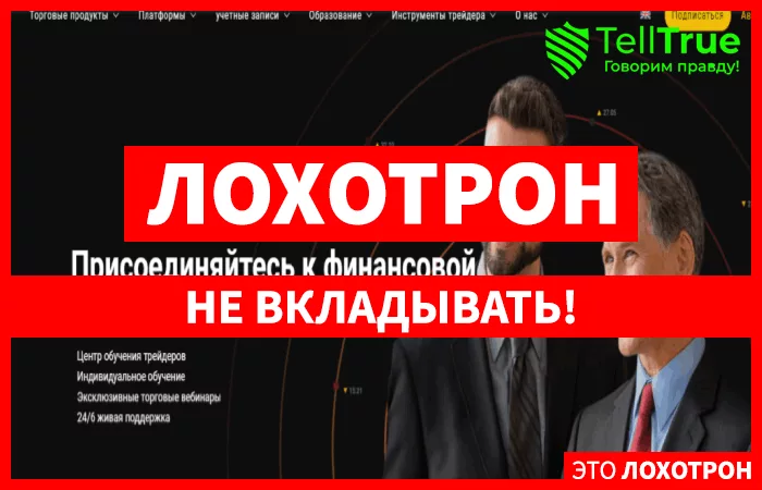 Premium FX Option – молодой мошенник, с большой тягой к чужим деньгам