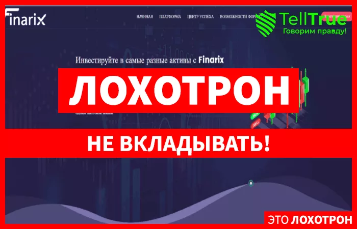 Finarix