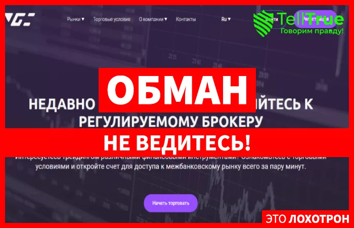 VG-C — обзор и отзывы