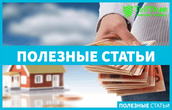 Как в 2021 году вложить деньги в недвижимость выгодно: полезные советы и рекомендации