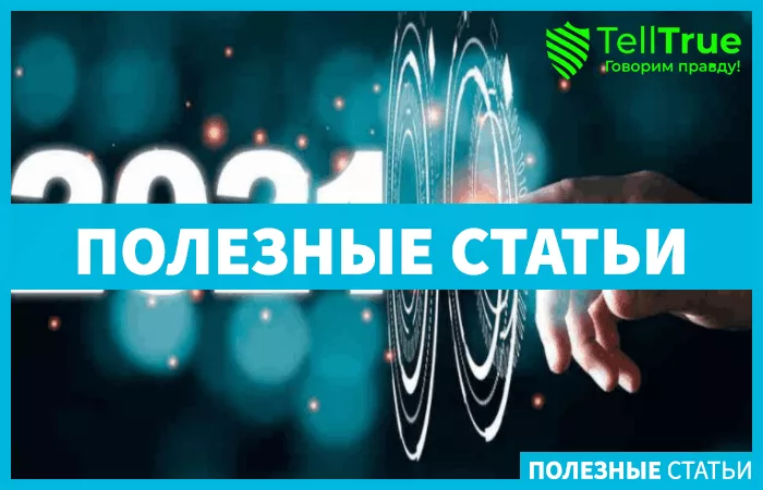 Инвестиции в 2021 году – куда выгоднее вложить деньги