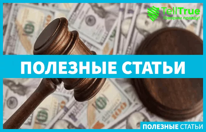 лидера мошеннического проекта ARBISTAR арестовали