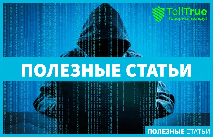 Аферисты становятся изобретательнее