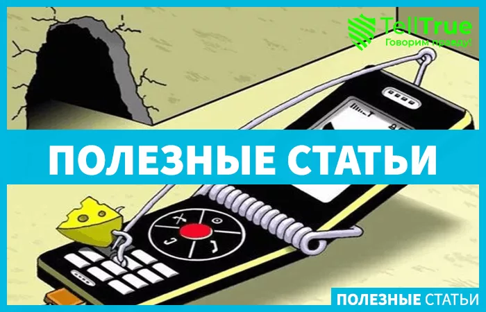 Новая схема развода, зафиксированная Сбербанком