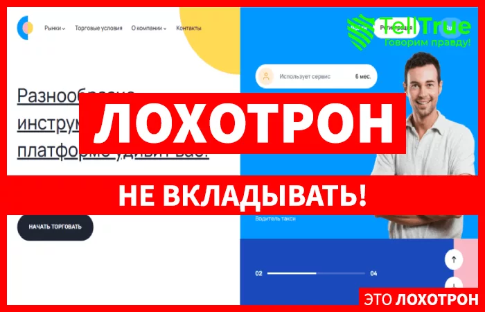 Yozay главная обзоры