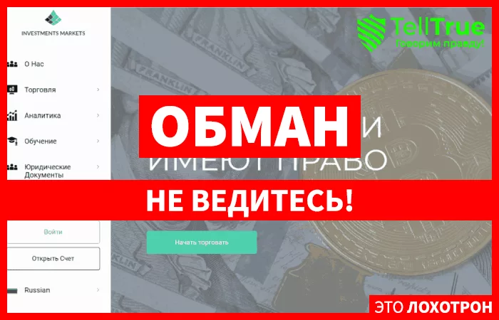 Investment Markets