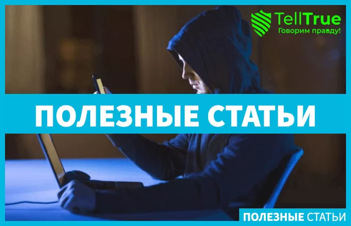 Центробанк назвал 5 важных признаков телефонного мошенничества