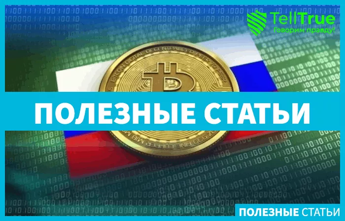 грандиозное похищение