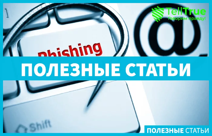 Новый год – новые мошеннические уловки