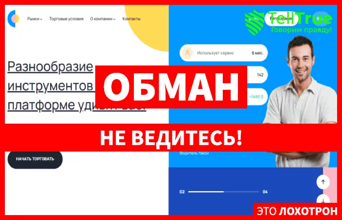Yozay