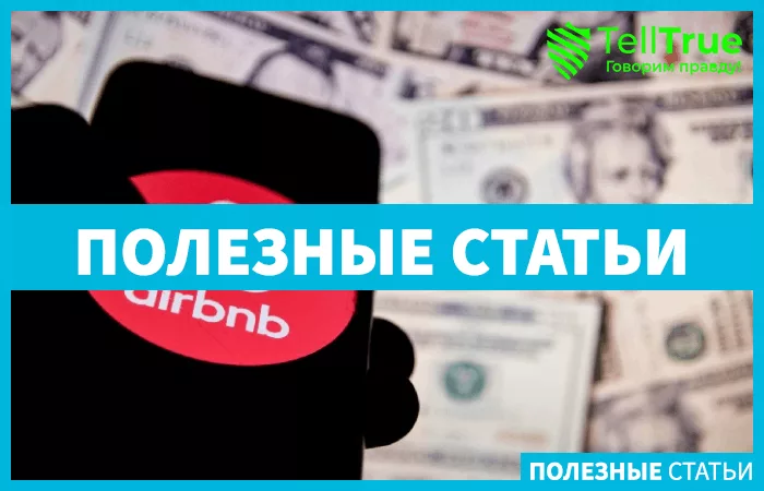 к IPO идет AIRBNB